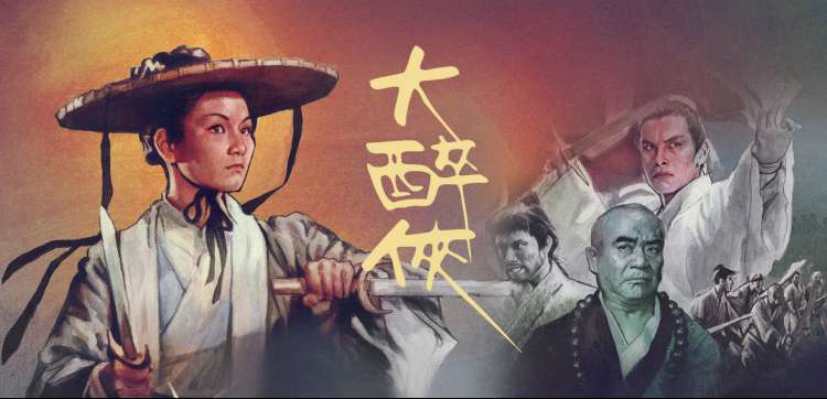 国风少年 动漫海报