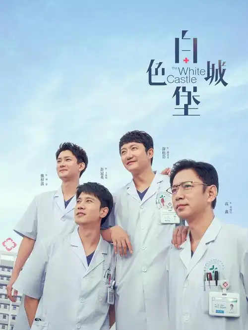 锦绣年华 封面